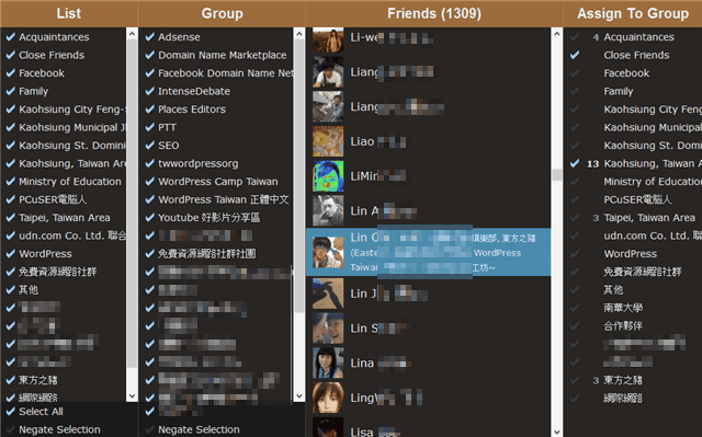 [教學] 我的 Facebook 好友整理術，如何更快、更省時的進行臉書朋友分類？