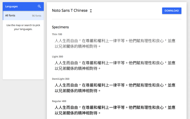 Google 命名為 Noto Sans CJK