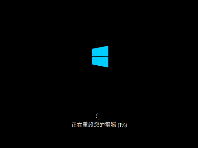 [教學] 如何全新安裝 Windows 8 升級版並啟用序號？