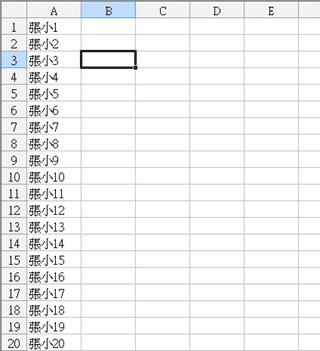 [Office教學] 如何用 Excel 隨機函數（Rand）來亂數選出中獎者？