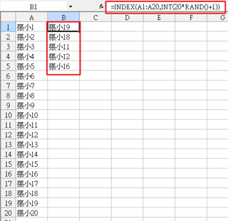 [Office教學] 如何用 Excel 隨機函數（Rand）來亂數選出中獎者？