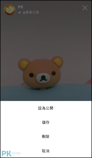 LINE MOMENTS App10