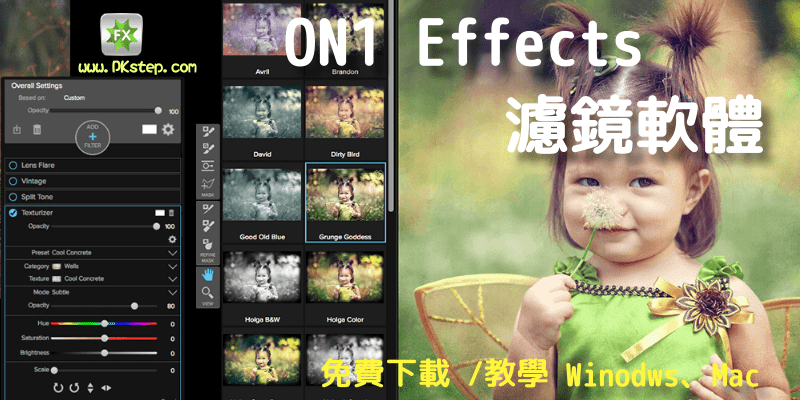 ON1-Effects_Free_Download