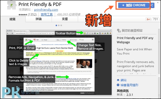 print_Friendly_PDF1