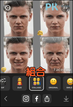 FaceApp4