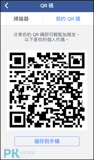 Facebook_qrcode4