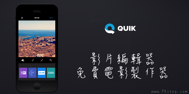 Quik video editor