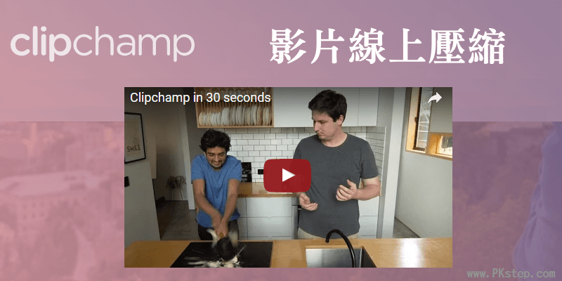 clipchamp