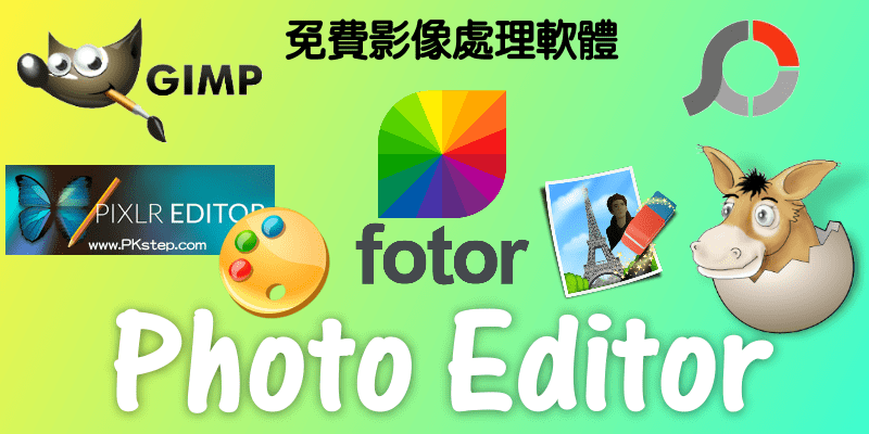 free-photo-editor