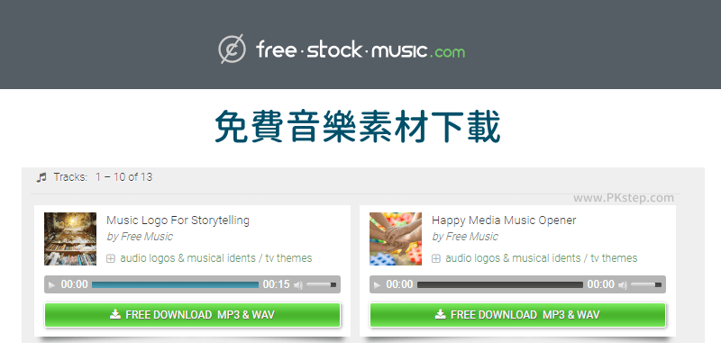 Free-Stock-Music-Download