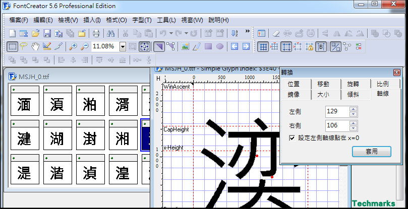 fontcreator