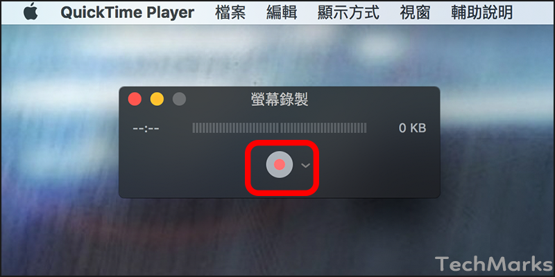 Mac 螢幕錄影軟體