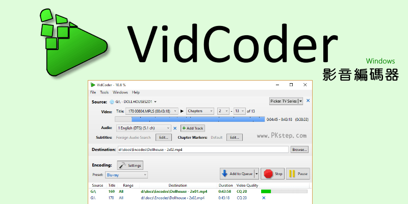 VidCoder_tech