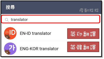 TRANSLATOR04