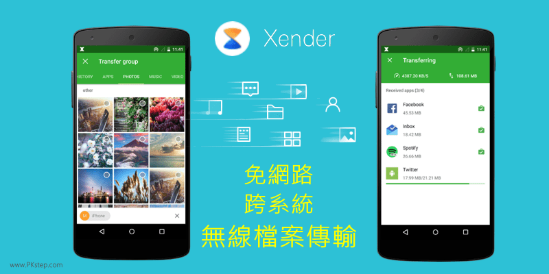 Xender-share-app