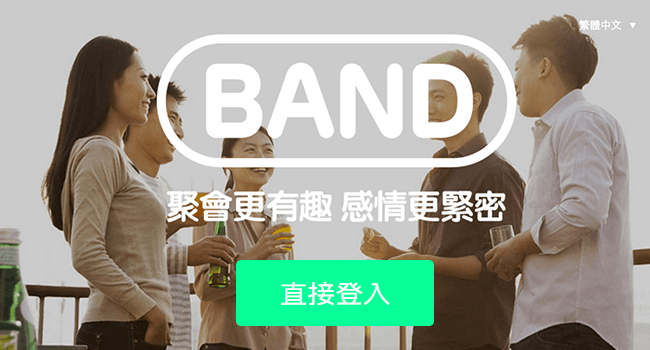 BAND-PC