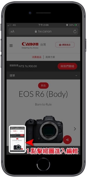 telegram截圖破解ios-1