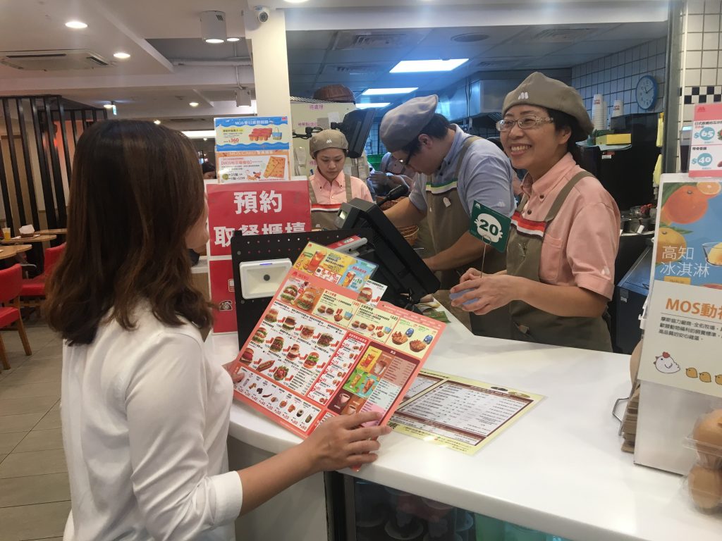 摩斯漢堡現場點餐