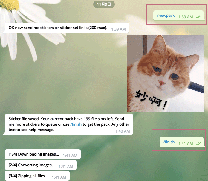 Telegram表情包製作4