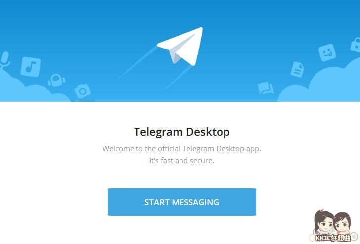 Telegram電腦中文版 3