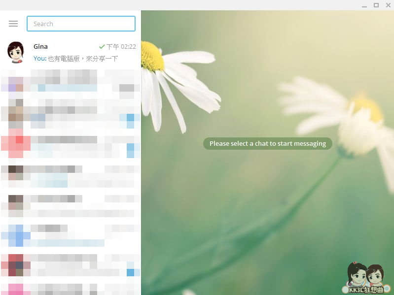 Telegram電腦中文版 5