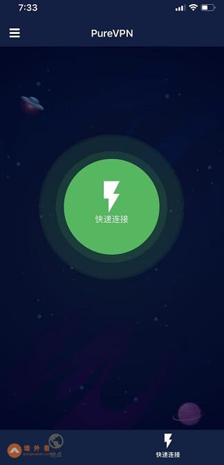 ios 翻 墙 教程5