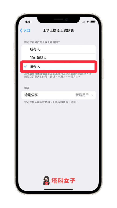 telegram 上線時間9