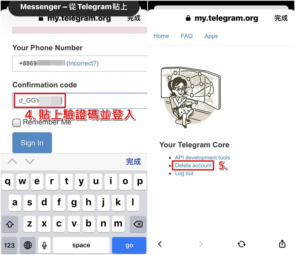 telegram 刪除帳號5