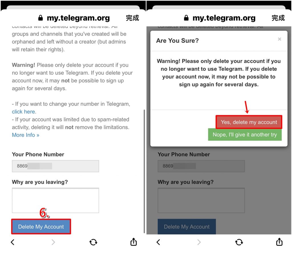 telegram 刪除帳號6