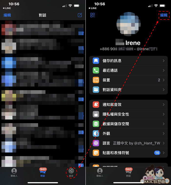 telegram 多帳號