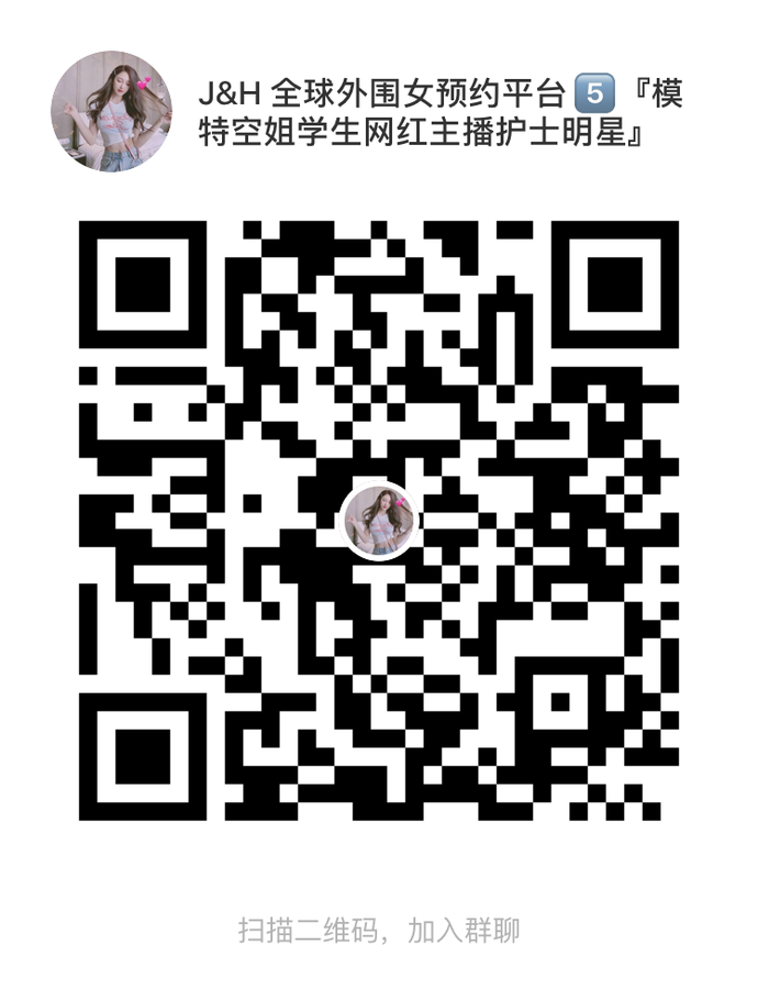 telegram 约炮