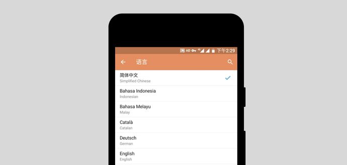 telegram中文版apk3