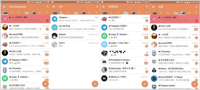 telegram中文版apk4