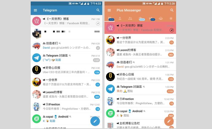 telegram中文版apk7