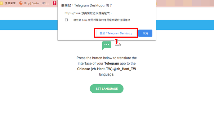 telegram中文版网址4