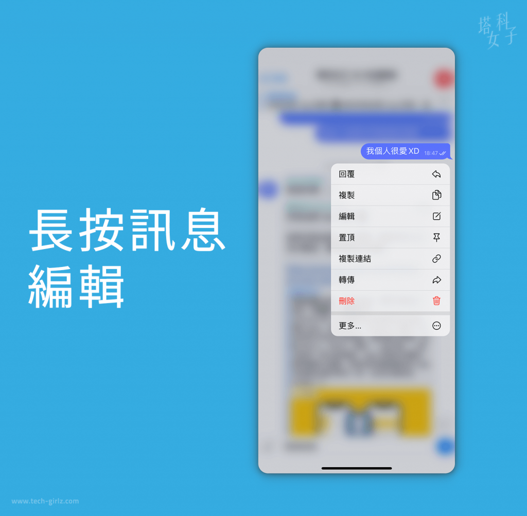 telegram使用技巧11