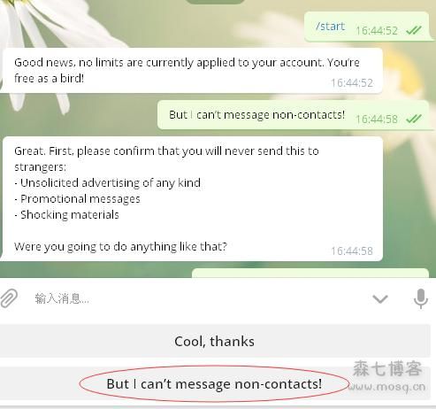 telegram只能给双向联系人发消息2