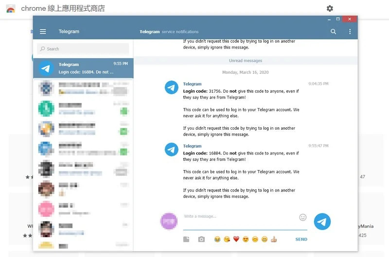 telegram網頁版7