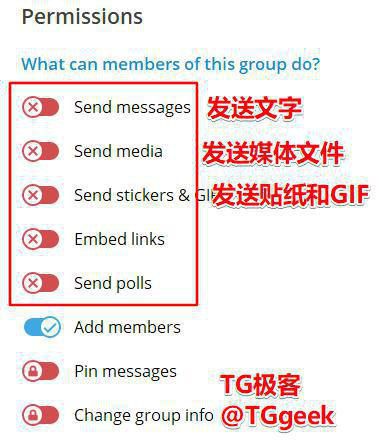 telegram群组禁言14