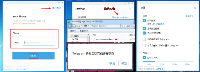 telegram设置中文7