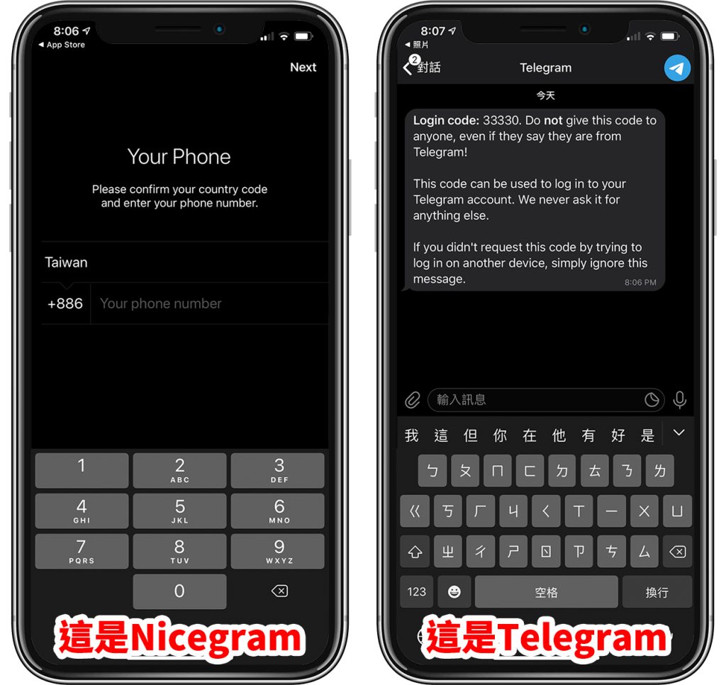 telegram 老司机 解锁3