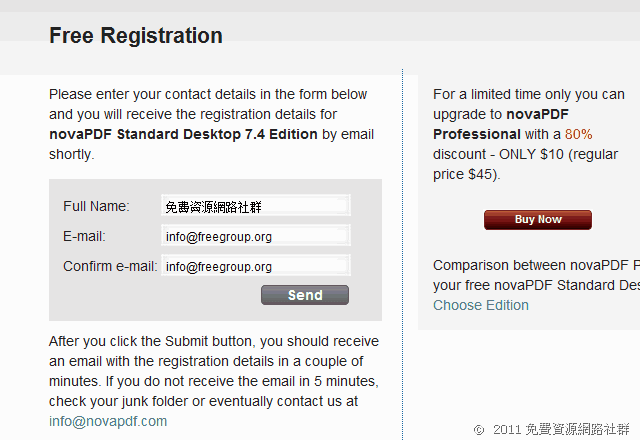 免破解！novaPDF Standard Desktop 7 限時免費下載（含序號）