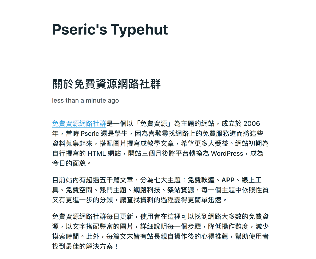 Typehut