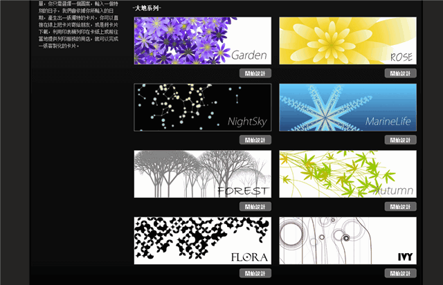 GenerativeART 設計一張獨一無二的卡片