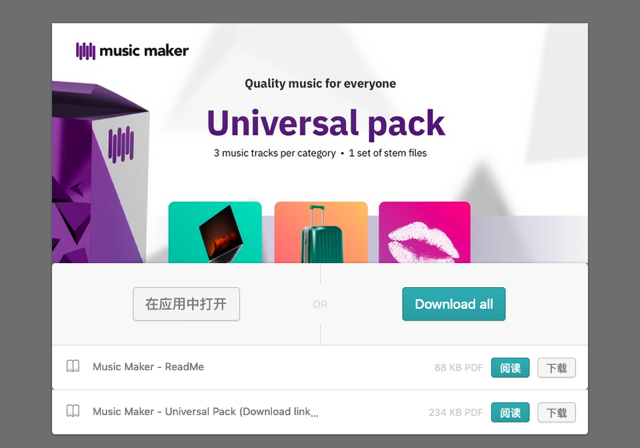 Music Maker