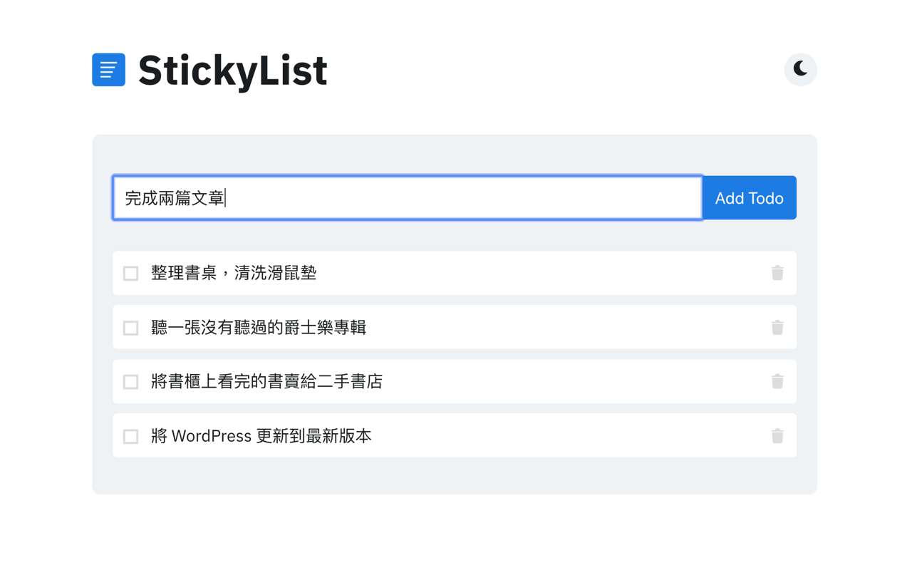 StickyList