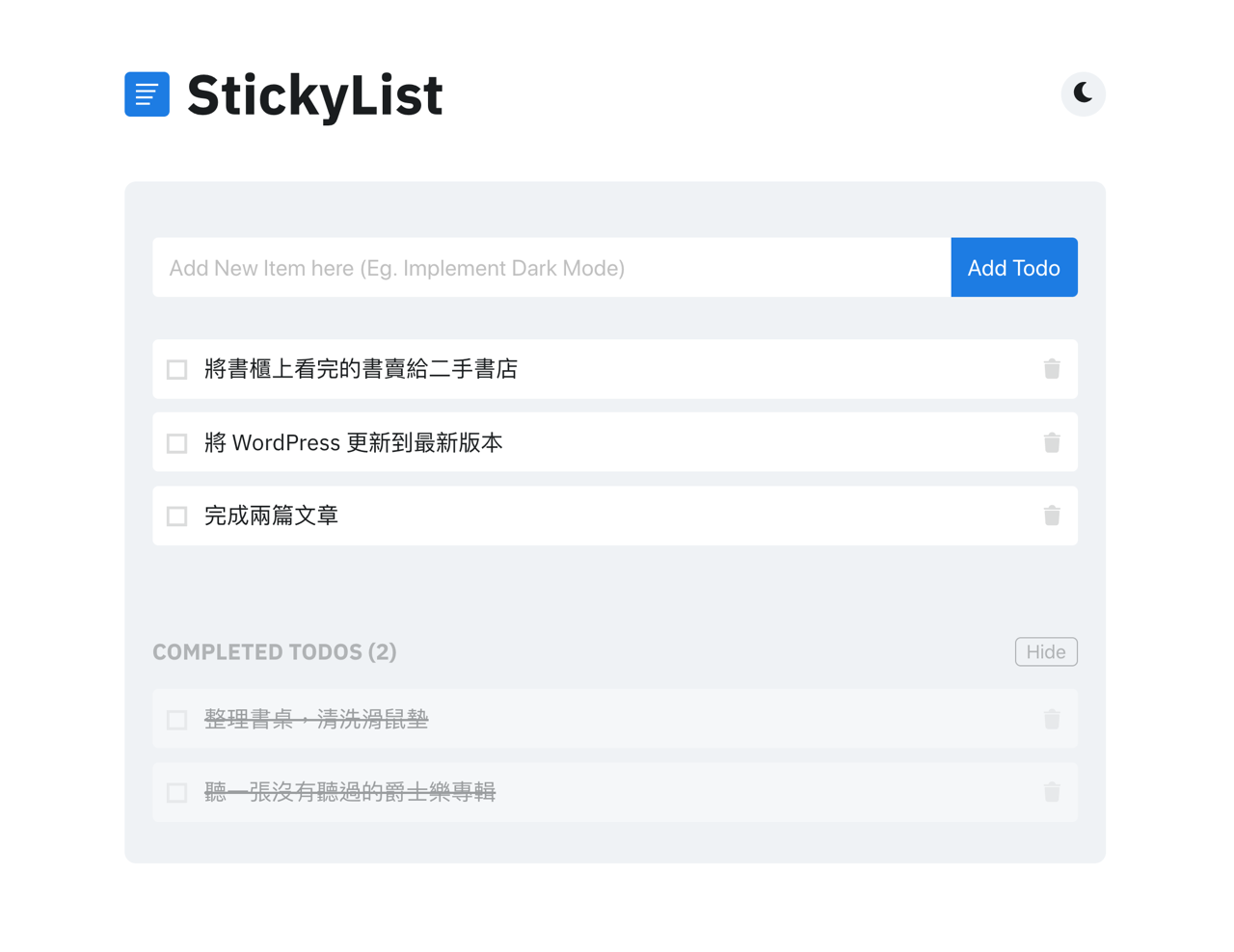 StickyList