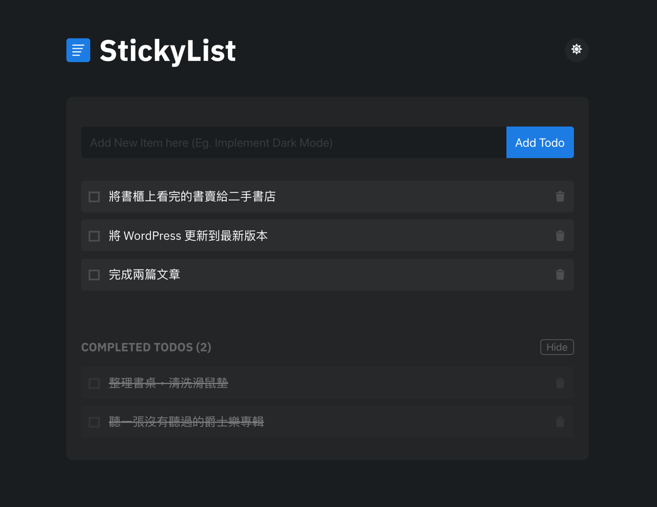 StickyList