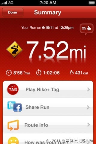 [iOS] Nike+ GPS － 跑步的朋友必備！