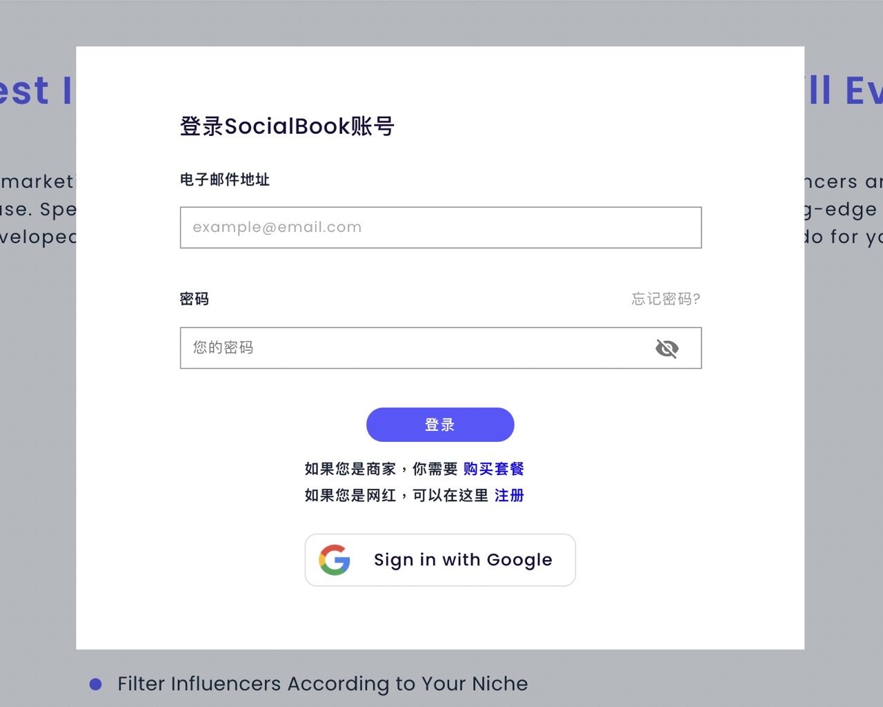 SocialBook Background Remover